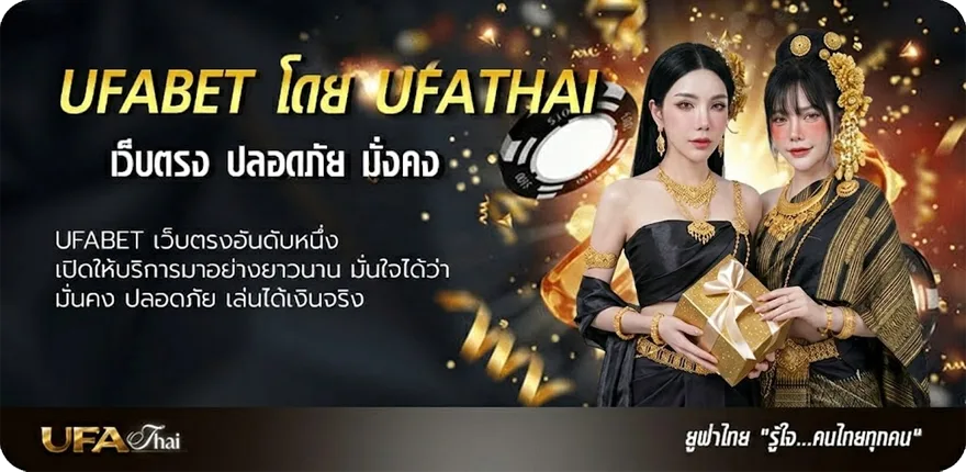 โปรโมชั่น ดูทีวีออนไลน์ช่อง32 สด ตอนนี้ ยอดนิยม — แทงบอลออนไลน์ คาสิโน หวย มวย สล็อต ครบวงจร