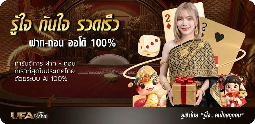 Banner ดูทีวีออนไลน์ช่อง32 สด ตอนนี้ สมาชิกใหม่ — โปรโมชั่นสมาชิกใหม่