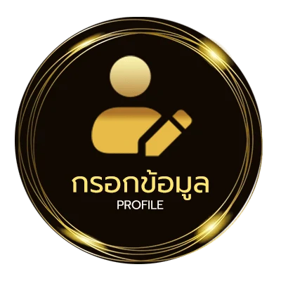 จัดการบัญชี ดูทีวีออนไลน์ช่อง32 สด ตอนนี้