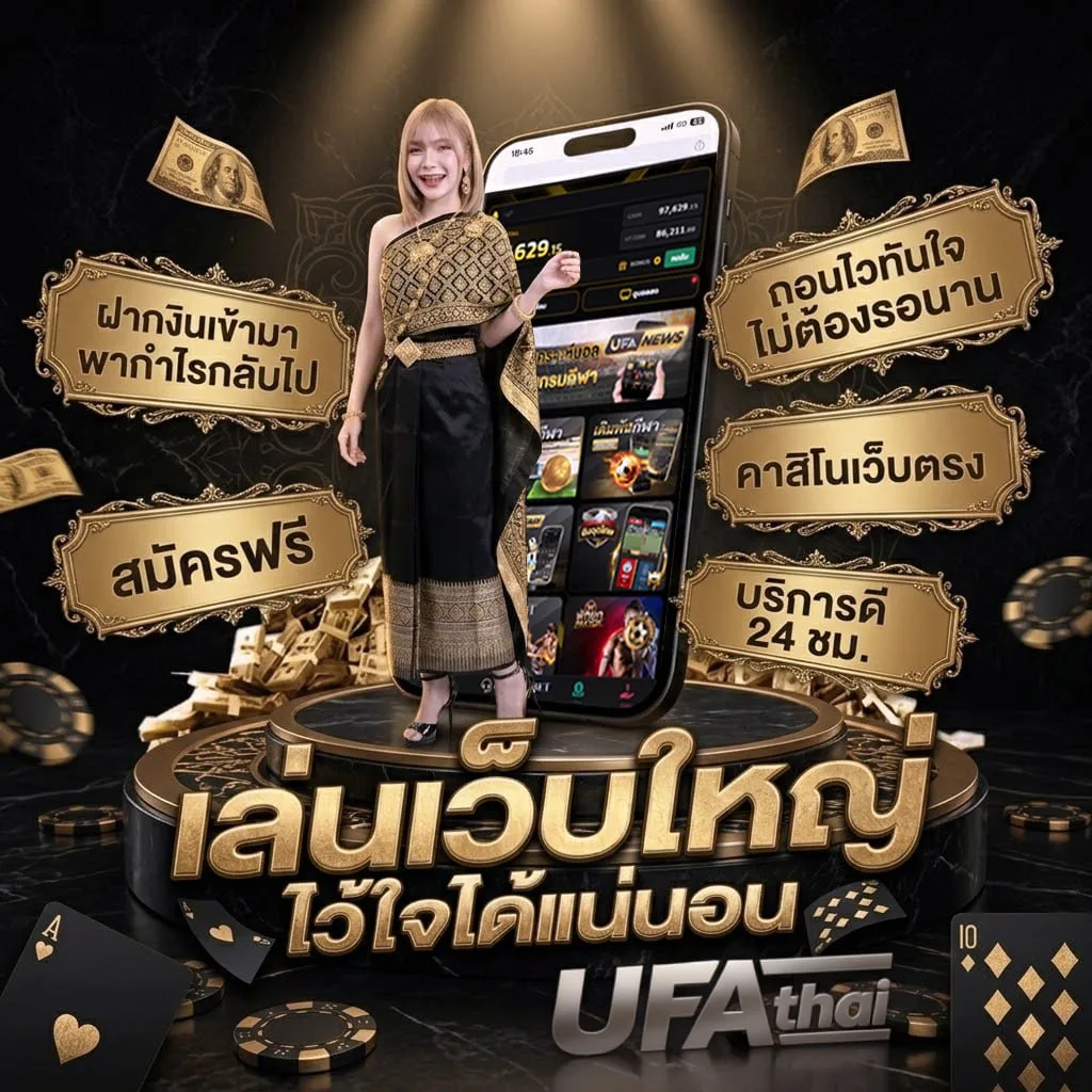 ดูทีวีออนไลน์ช่อง32 สด ตอนนี้ Brand Banner — เว็บตรง UFABET